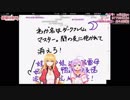 日本語の中二病セリフに挑戦する中国のVtuberアイドル【リブドル！】