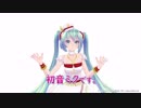 「初音ミク」メッセージ 超踊ってみたオフ2019 supported by JAL　