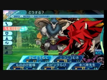 せかくろにトライ ★実況プレイ Part22