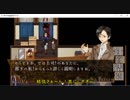 【貴方の価値を教えてくれ（上）の実況】ビビリの私が挑戦したいホラゲー　ｐａｒｔ４（後編）