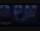 [dead by daylight]ぼくのレイスくんが一番強くてかわいいとおもいます。