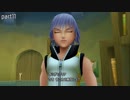 【蘭たん】モノマネ集【KINGDOM HEARTS Dream Drop Distance】