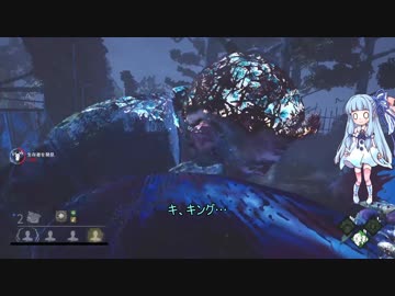 【DbD】うちなーぐちだった葵ちゃんは遠投を当てたい【10投目】