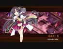 [城プロ:RE]志自岐原城と投剣乱舞～夢幻業火(山城)難～