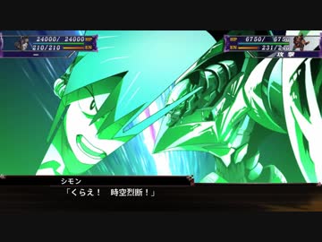 【ゆっくり実況】スパロボX　９０ターン以内の異世界生活　part43