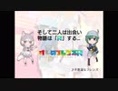 【けもフレR】不思議なフレンズ【BGM】