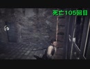 【サイコブレイク】モノアイの心は折れる寸前＃１４【カオス実況】