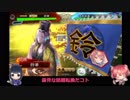 【三国志大戦4】虎の国からお届けします。◆17◆