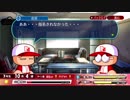 【パワプロ2018】友人にシェアプレイでサクセスやらせてみた Part5(終)【サクセス】