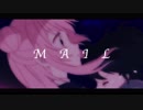 [トラック提供] MAIL - bpm91 [二月]