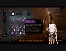 【VOICEROID実況】紲星あかりの気楽なDBD　9