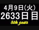 【1日1実績】MGS　#2【Xbox360/XboxOne】