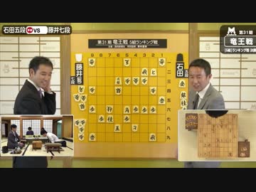 【将棋】藤井聡太 神の一手 7七飛成 屋敷ver【升田幸三賞】