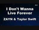 I Don't Wanna Live Forever - ZAYN, Taylor Swift Karaoke 【No Guide Melody】