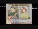 部長の オープントレイ実験【実況プレイ】その79