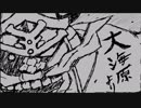 【wlw】 大海原よりWLW　その175【CR11】