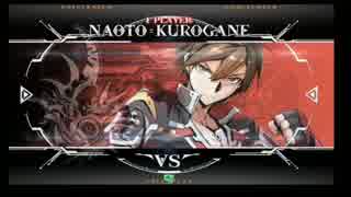 4月6日　BBCF2.0HWB：FT5　　ゴンザレス（NA）　vs　ほげ～（TK）　前半