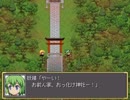 【ゆっくり実況】幻想少女大戦をゆっくり実況プレー　第01回