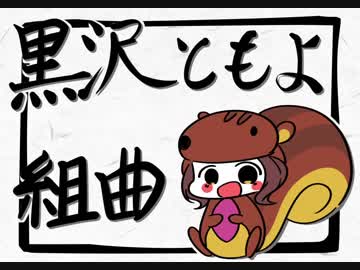 2月3月お絵描きまとめですです こんせんとれーと