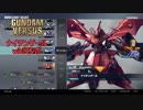 【GVS】ナイチンゲールwikiコンボ