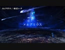 【ニコカラ】メルクリウス【off vocal】パート分け