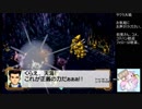 【実況】リスナーと感じる太正の風part18【サクラ大戦生配信アーカイブ】