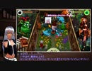 【VTuber】銀髪ハーフエルフ Levi エクストリームエアーホッケーエロゲー 【クソゲー】