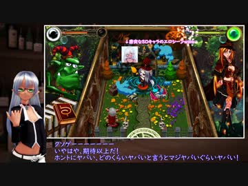 【VTuber】銀髪ハーフエルフ Levi エクストリームエアーホッケーエロゲー 【クソゲー】