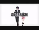 【MMD＋カバー】SNOBBISM【氷山キヨテル＆歌愛ユキ】
