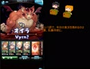 【初期刀と】ビィくんと死合ったので実況【初鍛刀たち】
