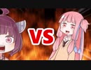茜ちゃんVSきりたんの髪飾り
