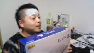 PS4プレゼントありがとうございます！シージを買ったと思ったらシージじゃなかった件。