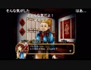 部長の オープントレイ実験【実況プレイ】その82