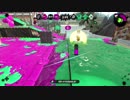 【プレイ動画】タイトル未定無編集版　VD杯2-2試合目【スプラトゥーン2】