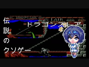 人気の クソゲー ファミコン 動画 609本 16 ニコニコ動画
