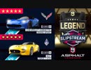 【Asphalt9】アスファルト9:Legends 「あなたはまだ　コルベットGSのこわさを知らない・・・」