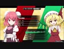 [TA]ふし幻TODR 華扇の特級試練9分24秒