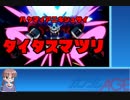 タイタスデスマッチ