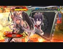 【覇者】聖獣戦姫407「仕上がって証が割れたので」【三国志大戦】