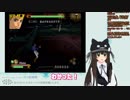 〈配信ハイライト〉ジョジョ５部ゲーギアッチョ戦　拳闘士ミスタ