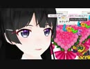 月ノ美兎、リスナーに感謝（ちょっと長め）
