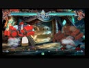 4月6日　BBCF2.0HWB：FT5　　バレル（TG）　vs　サディ（TG）