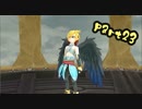【チョコダンエブリバディ】龍と黒の騎士に憧れたチョコボが頑張る part23