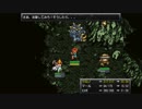 ×人生に疲れた関西人がクロノ・トリガーほぼ初見プレイpart8