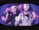 【キヨテル&がくぽ】ロキ【カバー】