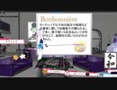 ライクラ解説放送！　【贈り物】さね先生のボンボニエールのお話。皇室の引き出物についてかたります。