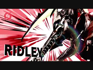 不幸にも赤塗りのスターシップを撃墜してしまう.SSBU4