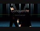 悪童と山猫Conqueror【金カムMMD】