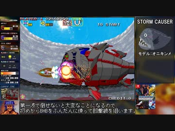 【ダラ外】コーザー様討伐RTA 16分7秒【WR】