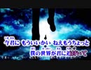 【ニコカラ】ハイドアンド・シーク【off vocal】-7
